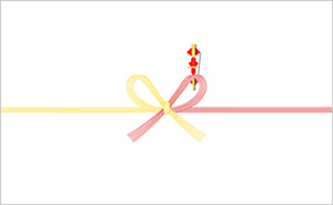 のし 蝶結び